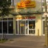 baeckerei-berlin-gruenau